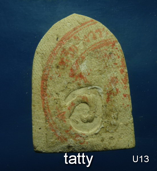 พระผงไม่ทราบที่ ด้านหลังอ่านได้ว่า"อินทรียสังวร"