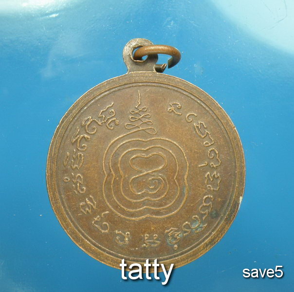 หลวงพ่อแจ้ง วัดท่าใหม่ใต้ อยุธยา