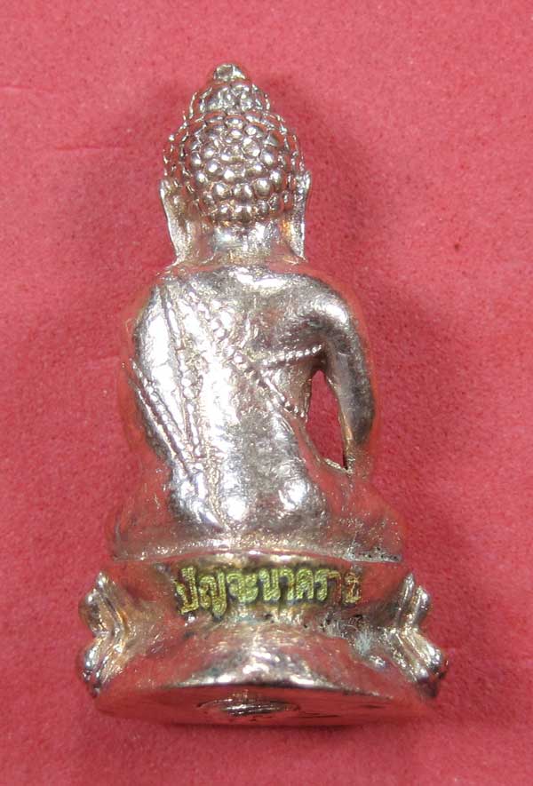 (พิมพ์เล็ก)กรรมการกะหลั่ยนาค พระกริ่งปัญจนาคราชวัดไทยเมืองบั้งไพพญานาค อ.โพนพิสัย จ.หนองคาย