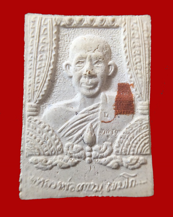 หลวงพ่อเกษม เขมโก พระผงรูปเหมือน ปี 2528