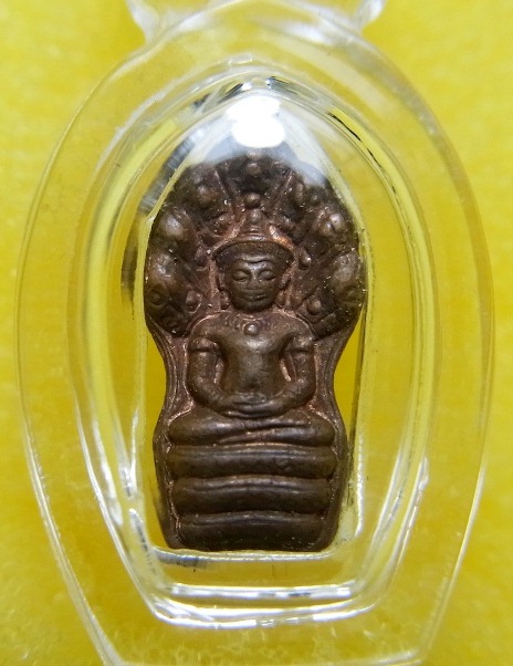 พระนาคปรกใบมะขาม หลัง ภปร. วัดดอนศาลา พัทลุง ปี2530