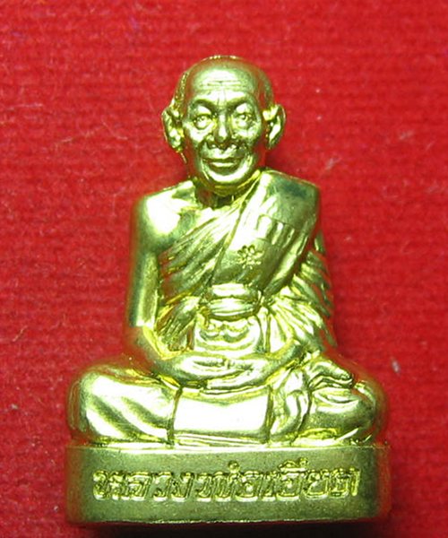 เคาะเดียวแดง หล่อปั๊มรูปเหมือน 7รอบ เนื้อทองเหลือง ทำบุญอายุวัฒนมงคล 84ปี หลวงพ่อเอียด 