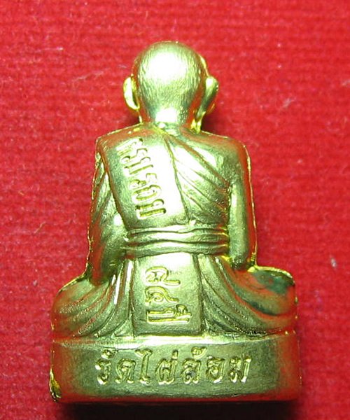 เคาะเดียวแดง หล่อปั๊มรูปเหมือน 7รอบ เนื้อทองเหลือง ทำบุญอายุวัฒนมงคล 84ปี หลวงพ่อเอียด 