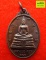 เหรียญทองแดง รุ่นภปร.สร้างอุโบสถ หลวงพ่อโสธรเนื้อทองแดง ปี2533