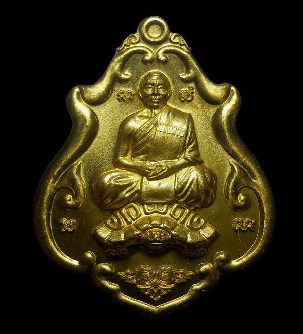 เหรียญโภคทรัพย์ (ขี่เต่า) หลวงพ่อสาคร วัดหนองกรับ ปี ๒๕๕๒ เนื้อฝาบาตร โค้ดกรรมการ สภาพสวย ๆ