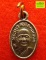 เหรียญเม็ดแตงจิ๋ว หลวงพ่อทวด วัดช้างให้ รุ่น สร้างพิพิธภัณฑ์ ๕๘ เนื้อนวโลหะ กล่องเดิม
