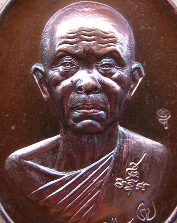 หลวงพ่อคูณ สุคโต เหรียญอายุยืน ปี2557เนื้อรมมันปู หลังยันต์ เลข1690สร้าง9999องค์ พร้อมกล่องเดิม