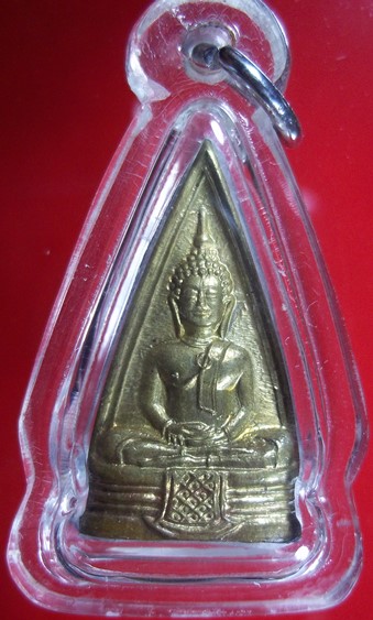 เหรียญหลวงพ่อโสธร 2 หน้า ปี 09