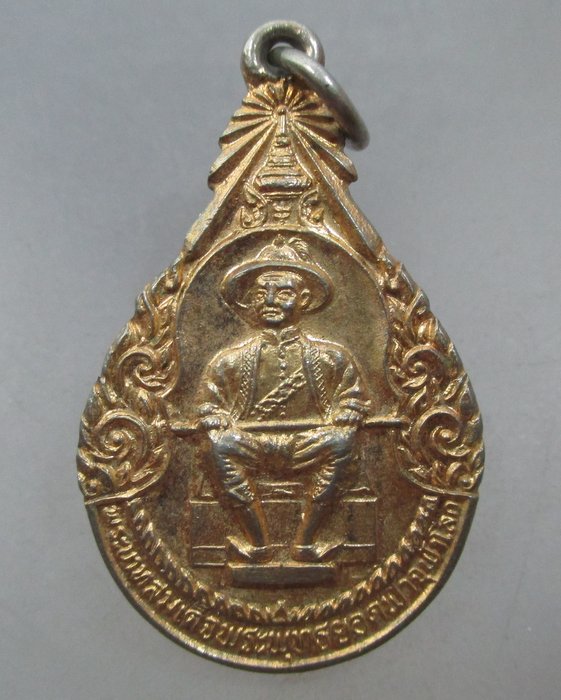20 บาท เหรียญสมเด็จพระพุทธยอดฟ้าจุฬาโลก ฉลอง๒๐๐ปี กรุงเทพฯ