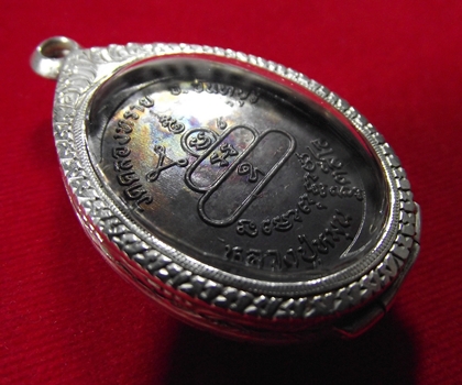 เหรียญหลวงปู่หมุน ฐิตสีโล ออกวัดคลองทราย จ.จันทบุรี ปี 2543