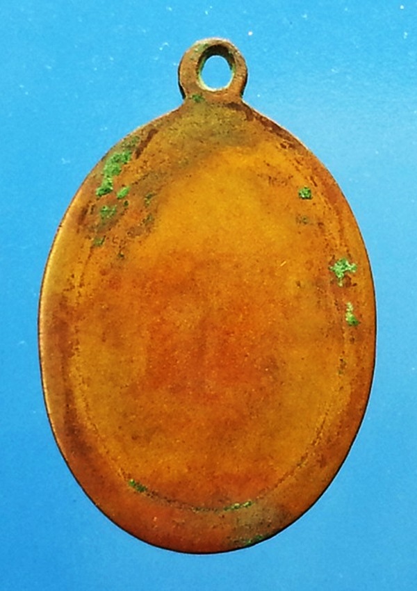 เหรียญหลวงพ่อคล้าย วัดสวนขัน จ.นครศรีธรรมราช