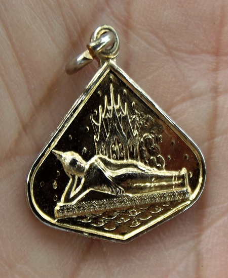 เหรียญพระนอนหลังยันต์ กะหลั่ยทอง หลวงพ่อฤาษีลิงดำ วัดท่าซุง