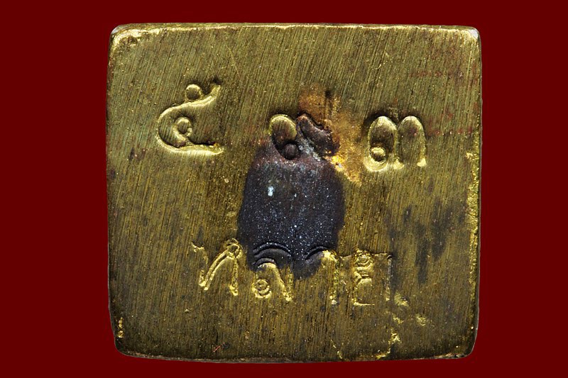 พระพิฆเนศ รุ่นสมปรารถนา หลวงพ่อหลาย วัดคันลัด เลข ๕๙๓