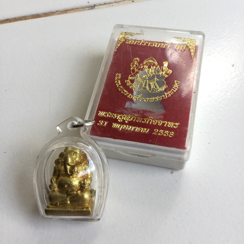 พระพิฆเนศ รุ่นสมปรารถนา หลวงพ่อหลาย วัดคันลัด เลข ๕๖๖