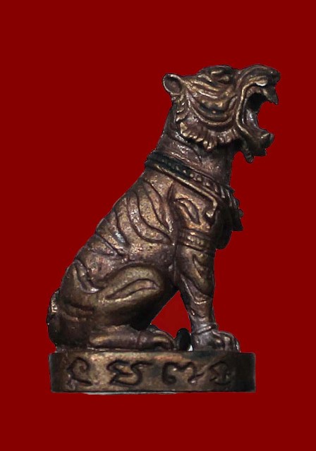 เสือมหาอำนาจหลวงพ่อสาคร วัดหนองกรับ เนื้อทองแดง