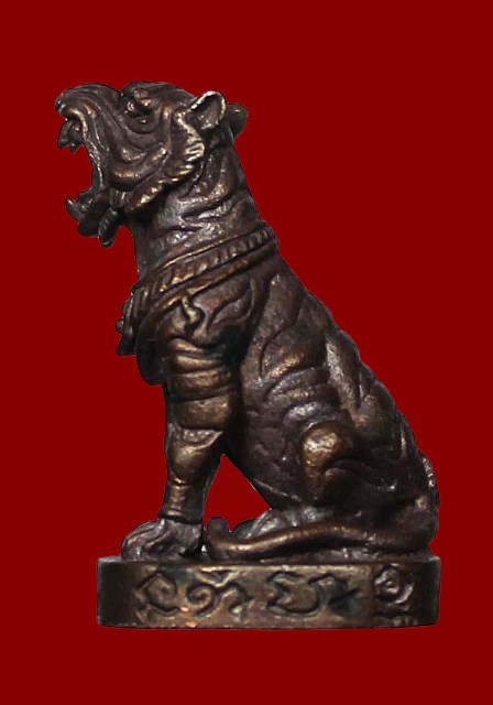 เสือมหาอำนาจหลวงพ่อสาคร วัดหนองกรับ เนื้อทองแดง