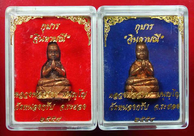 เคาะเดียวแดง กุมารจินดามณี รุ่นแรก เนื้อชนวนกับเนื้อทองแดง๒