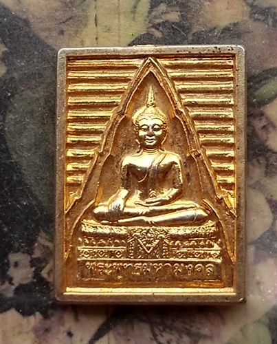 วัดใจเริ่ม 10 บาท กับ เหรียญพระพุทธมหามงคล วัดปากน้ำ ปี๔๒ .…AQ24