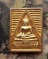 วัดใจเริ่ม 10 บาท กับ เหรียญพระพุทธมหามงคล วัดปากน้ำ ปี๔๒ .…AQ24