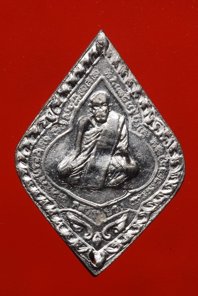 เหรียญใบมะยม หลวงปู่ปรง วัดธรรมเจดีย์ สิงห์บุรี หลังเรียบจาร ลายมือ 