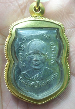 เหรียญหลวงปู่ทวด รุ่น3 คางจุด พิมพ์ตื้น กระไหร่เงินเดิมๆ