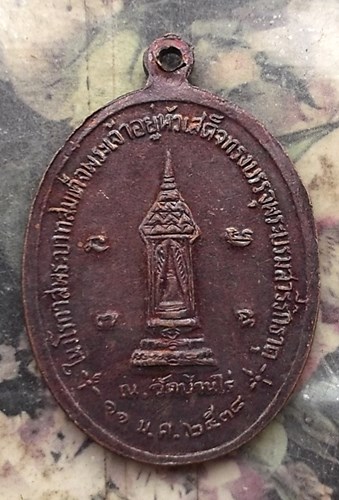 วัดใจเริ่ม 10 บาท กับ เหรียญหลวงพ่อคูณ ปี๓๘ .…AQ21