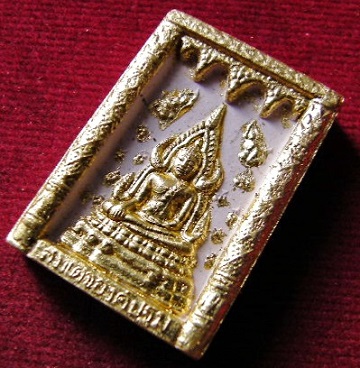 สมเด็จองค์ปฐม รุ่นปรมัตถบารมี รวมผงสังฆาฏิ 22 พระสุปฏิปันโน อาทิสังฆาฏิ หลวงพ่อฤาษีฯ วัดท่าซุง