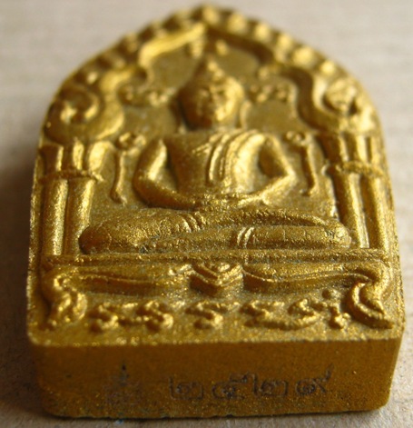 พระขุนแผนผงพรายกุมาร พิมพ์ใหญ่ รุ่นพรายทอง ปลุกเสกโดยหลวงพ่อสาคร วัดหนองกรับ ปี54หมายเลข2529พร้อมกล่