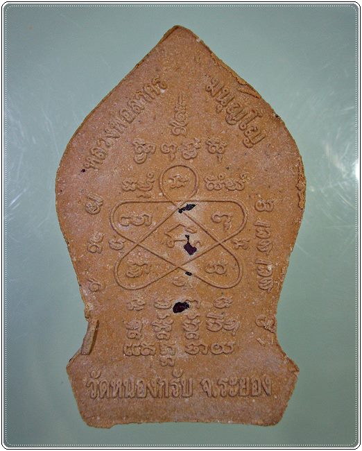 หลวงพ่อสาคร ยอดขุนพลบ้านค่าย เนื้อผงว่านดอกไม้ทองฝังพลอย