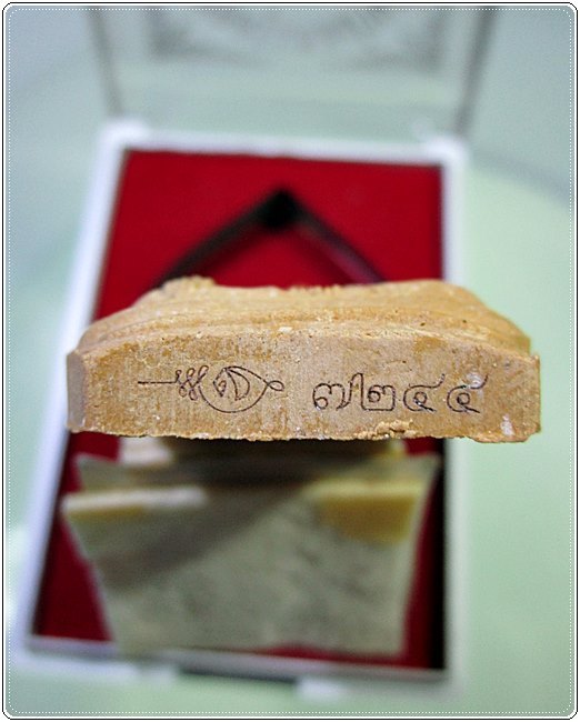 หลวงพ่อสาคร ยอดขุนพลบ้านค่าย เนื้อผงว่านดอกไม้ทองฝังพลอย