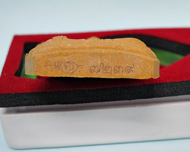 หลวงพ่อสาคร ยอดขุนพลบ้านค่าย เนื้อผงว่านดอกไม้ทองฝังพลอย No.7239