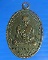 เหรียญหลวงปู่ทวดวัดช้างให้รุ่น2 ปี 2502  เนื้อทองแดงบล็อคสายฝน