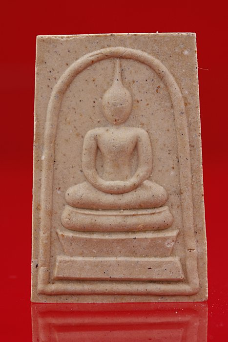 พระสมเด็จหลังพระพรหมหลวงปู่เรือง วัดเขาสามยอด ลพบุรี รุ่นรุ่งเรือง 89..../1