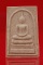 พระสมเด็จหลังพระพรหมหลวงปู่เรือง วัดเขาสามยอด ลพบุรี รุ่นรุ่งเรือง 89..../1
