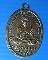 เหรียญหลวงปู่ทวดวัดช้างให้รุ่น 4 ปี 2505 พิมพ์มีเม็ดตาเนื้อทองแดงสภาพสวยดูดี