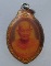 20 บาท ล็อคเก็ตหลวงพ่อขอม วัดไผ่โรงวัว