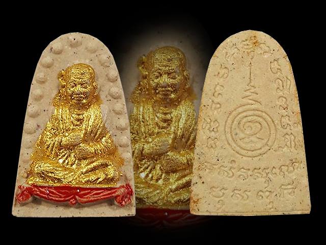 สมเด็จพระพุฒาจารย์โต (กรรมการทาทอง) รุ่นพระเจ้า 5 พระองค์ หลวงปู่หมุน ฐิตสีโล พุทธาภิเษก 5 พิธีใหญ่