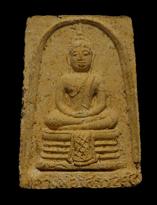 พระ ลพ.โสธร ปี 2509 เนื้อผง วัดโสธร ฯ 