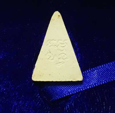 พระผงของขวัญ วัดปากน้ำ รุ่น4 ปี14 พิมพ์ 3เหลี่ยม นางพญา คราบกาลเวลามีอยู่ครบ 