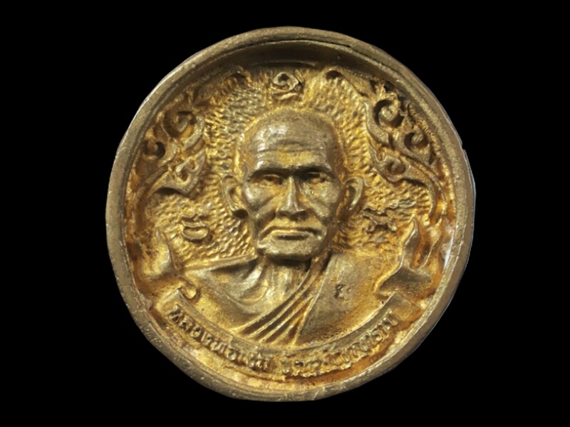 เหรียญหล่อล้อแม็กใหญ่ หลวงพ่อเงินบางคลาน รุ่น ๑ ปี ๒๕๓๕ 