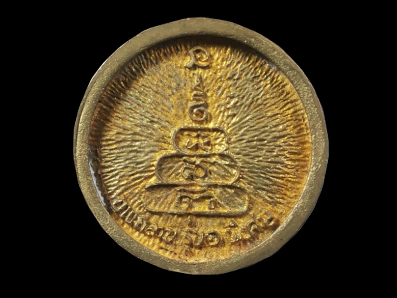 เหรียญหล่อล้อแม็กใหญ่ หลวงพ่อเงินบางคลาน รุ่น ๑ ปี ๒๕๓๕ 