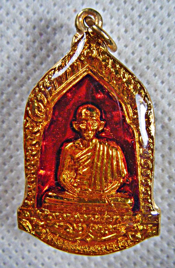 หลวงพ่อเกษม เขมโก เหรียญระฆังรุ่นมหากุศล อย.ลงยาสีแดงเคลือบเรซิ่นปี๒๕๓๒ สวยมากเคาะเดียวครับ(1)