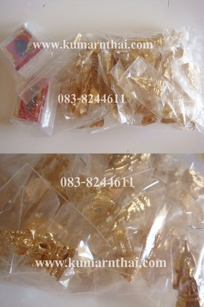 สมเด็จ องค์ปฐม รุ่น 1 วัดโขงขาว หลวงพ่อฤาษีลิงดำ ครูบาชัยวงศา อธิษฐานจิต