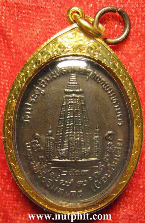 *เหรียญหลวงปู่โต๊ะ วัดประดู่ฉิมพลี รุ่นเยือนอินเดีย เลี่ยมทองพร้อมใช้สบายใจพร้อมใบรับรอง+ประกัน*179