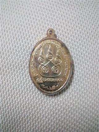 เหรียญนั่งบัวลงยาหลวงพ่อจ้อยวัดศรีอุทุมพรนครสวรรค์