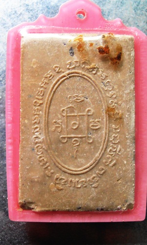 พระผงหลวงพ่อแดง วัดเขาบันไดอิฐ ปี15สวยๆครับ