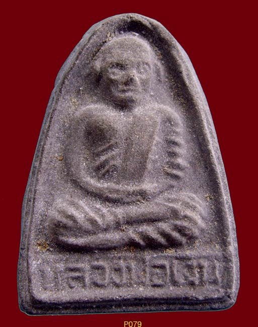 หลวงพ่อเงิน บางคลาน รุ่นปี 16 เนื้อผงใบลานเก่า