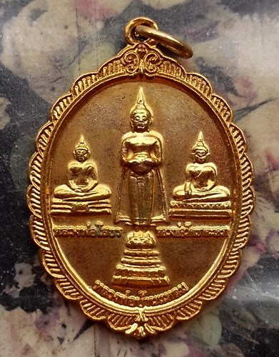 วัดใจเริ่ม 10 บาท กับ เหรียญ เหรียญ 3 หลวงพ่อ วัดบางหอ จ. เพชรบุรี.…AQ65