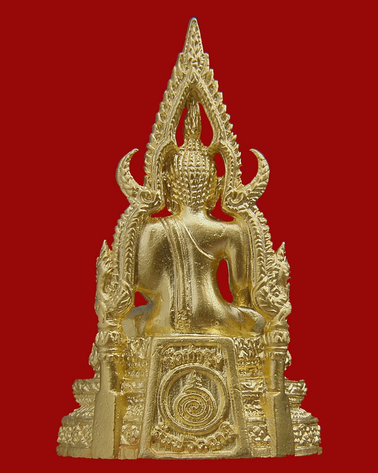 สมเด็จองค์ปฐมฯเนื้อโลหะกะไหล่ทอง รุ่น4 (เสาร์ห้า) 2553 วัดท่าซุง/อุทัยธานี