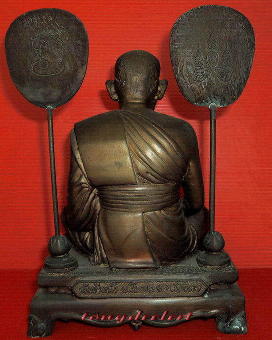 รูปหล่อบูชาหลวงพ่อเงิน วัดท้ายน้ำ จ.พิจิตร หน้าตัก 5 นิ้ว สวยมากค่ะ